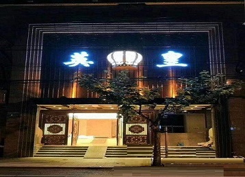 雨花台哪个KTV出台陪酒服务好-英皇国际KTV消费服务点评