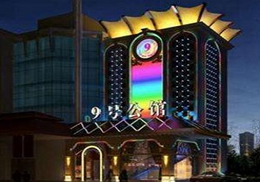 雨花台好玩开放荤素KTV推荐-九号公馆KTV消费价格口碑点评